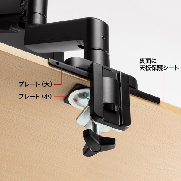 サンワサプライ モニタアーム補強プレート ブラック CR-LAPLT1BK 1個(ご注文単位1個)【直送品】