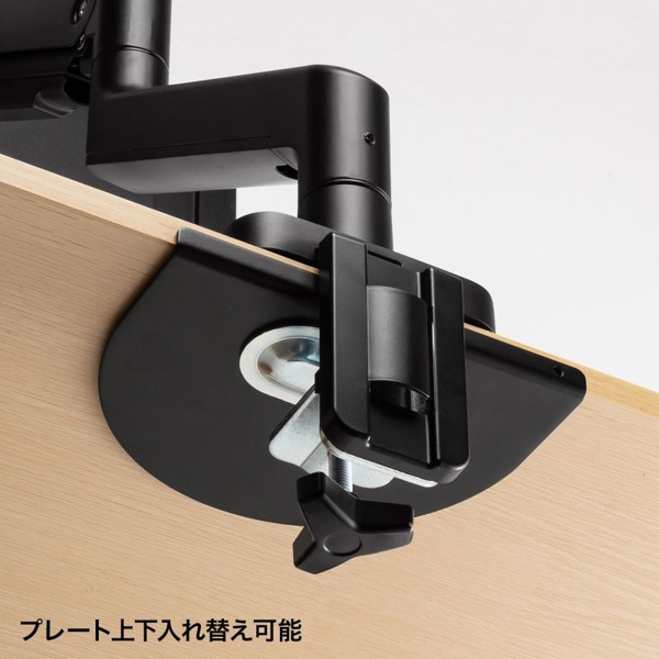 サンワサプライ モニタアーム補強プレート ブラック CR-LAPLT1BK 1個(ご注文単位1個)【直送品】