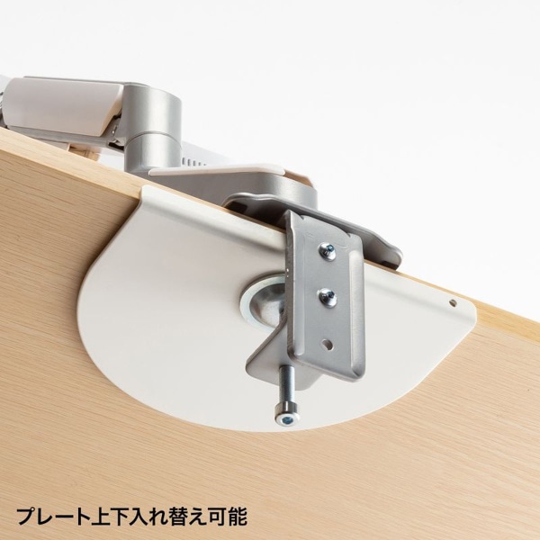 サンワサプライ モニタアーム補強プレート ホワイト CR-LAPLT1W 1個（ご注文単位1個）【直送品】