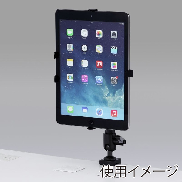 サンワサプライ 7~11インチ対応タブレットアーム クランプ式 CR-LATAB14N 1個(ご注文単位1個)【直送品】