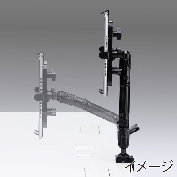 サンワサプライ 7~11インチ対応タブレットアーム クランプ式 CR-LATAB14N 1個(ご注文単位1個)【直送品】