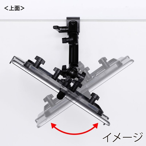 サンワサプライ 7~11インチ対応タブレットアーム クランプ式 CR-LATAB14N 1個(ご注文単位1個)【直送品】