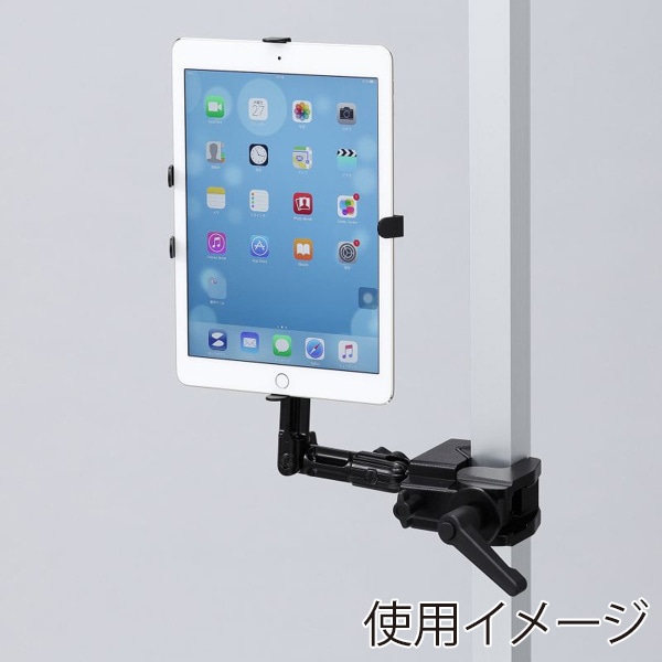 サンワサプライ 7～11インチ対応タブレットアーム クランプ式 CR-LATAB22N 1個（ご注文単位1個）【直送品】