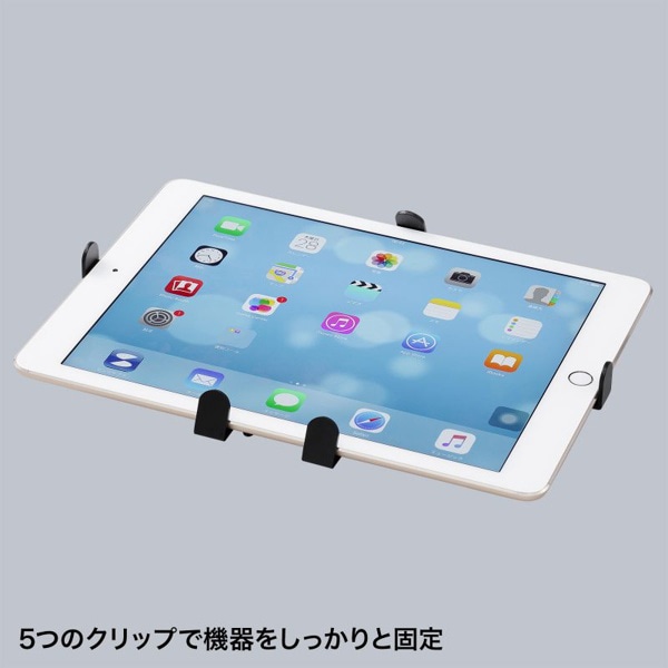サンワサプライ 7～11インチ対応タブレットアーム クランプ式 CR-LATAB22N 1個（ご注文単位1個）【直送品】