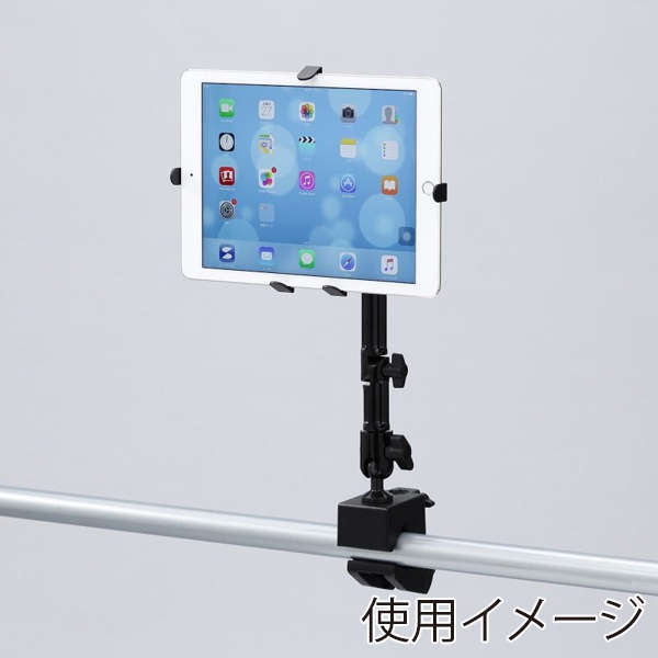 サンワサプライ 7～11インチ対応タブレットアーム クランプ式 CR-LATAB22N 1個（ご注文単位1個）【直送品】