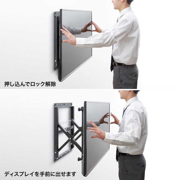 サンワサプライ プッシュ式壁掛け金具 CR-PLKG16BK 1個（ご注文単位1個）【直送品】