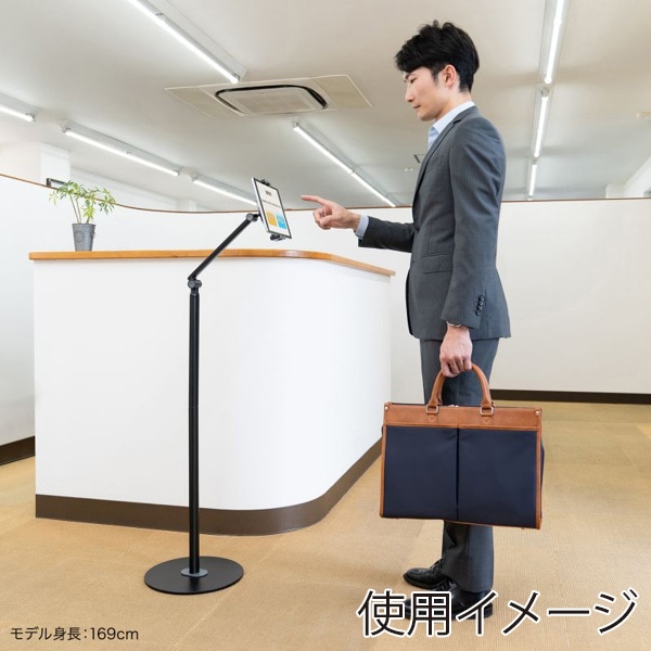 サンワサプライ タブレット用フロアスタンド ブラック MR-TABST21BK 1個(ご注文単位1個)【直送品】
