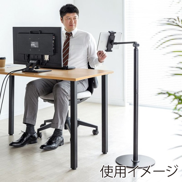 サンワサプライ タブレット用フロアスタンド ブラック MR-TABST21BK 1個(ご注文単位1個)【直送品】
