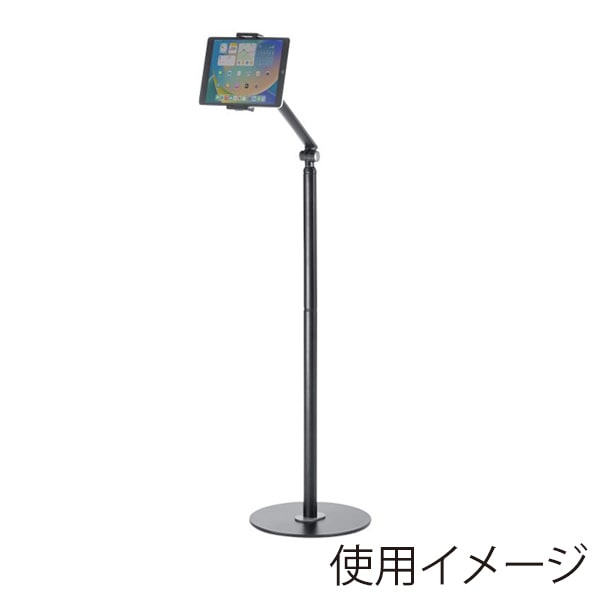 サンワサプライ タブレット用フロアスタンド ブラック MR-TABST21BK 1個(ご注文単位1個)【直送品】