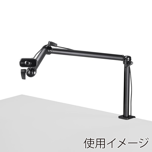 サンワサプライ クランプ式カメラマウント 3関節タイプ CR-LACAM7 1個（ご注文単位1個）【直送品】