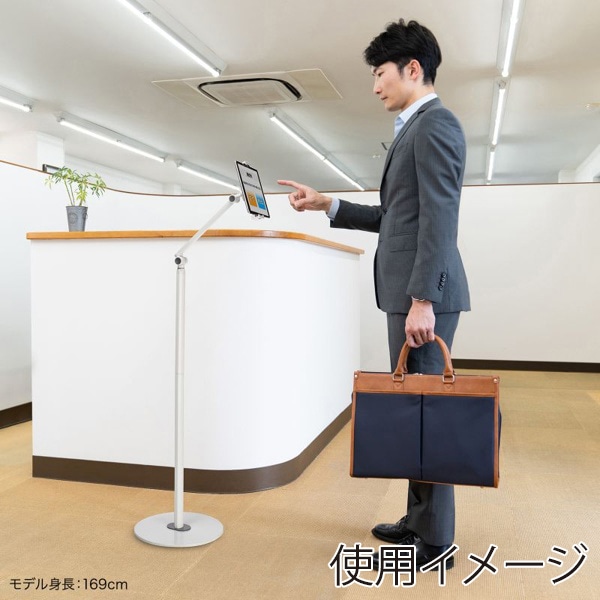 サンワサプライ タブレット用フロアスタンド ホワイト MR-TABST21W 1個（ご注文単位1個）【直送品】