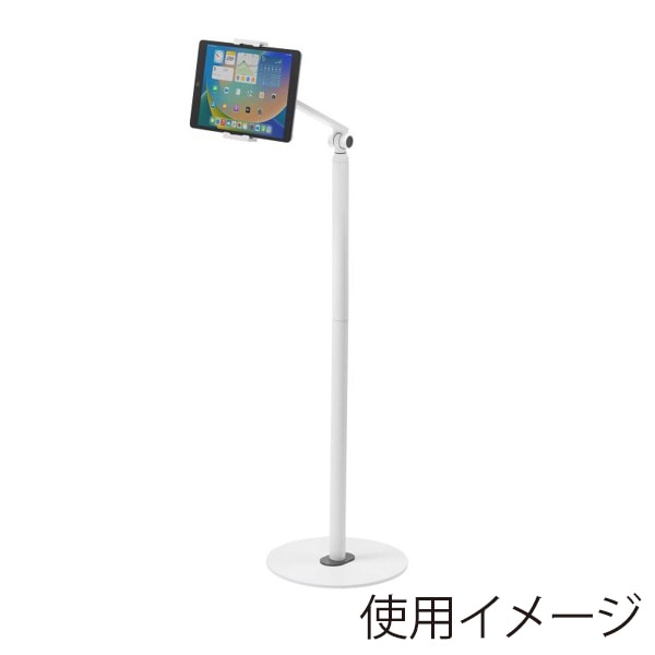サンワサプライ タブレット用フロアスタンド ホワイト MR-TABST21W 1個（ご注文単位1個）【直送品】
