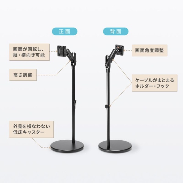 サンワサプライ キャスター付モニタースタンド ブラック CR-LAST37BK 1個（ご注文単位1個）【直送品】