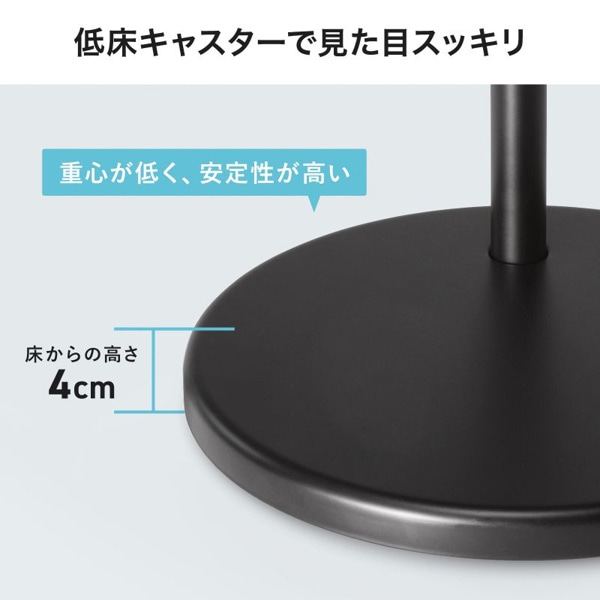 サンワサプライ キャスター付モニタースタンド ブラック CR-LAST37BK 1個（ご注文単位1個）【直送品】