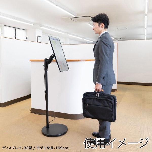 サンワサプライ キャスター付モニタースタンド ブラック CR-LAST37BK 1個（ご注文単位1個）【直送品】