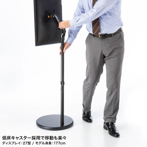 サンワサプライ キャスター付モニタースタンド ブラック CR-LAST37BK 1個（ご注文単位1個）【直送品】