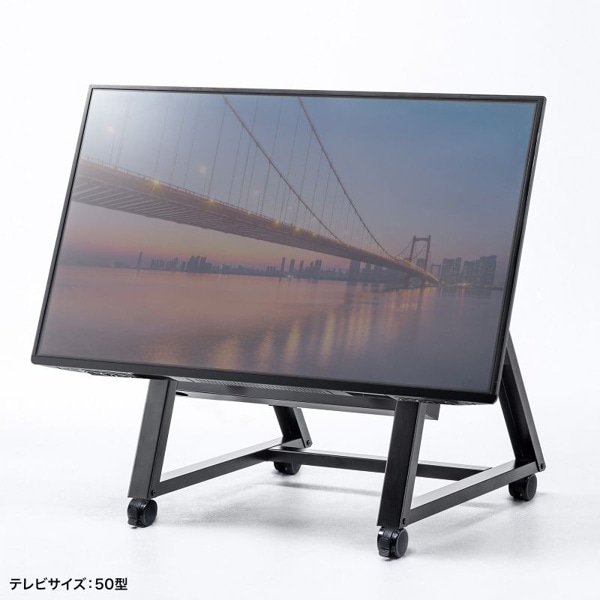 サンワサプライ 32～60型対応ロータイプディスプレイスタンド CR-PL59BK 1個（ご注文単位1個）【直送品】