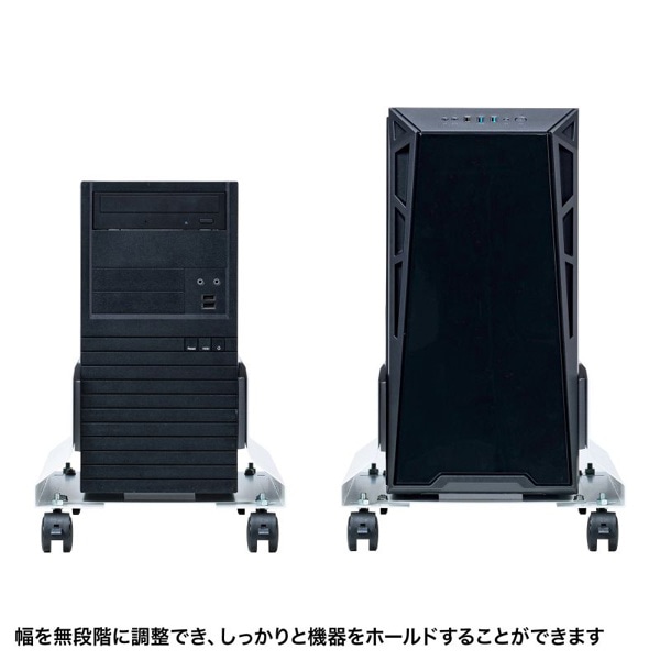 サンワサプライ CPUスタンド 取付幅150~250mm CP-052 1個(ご注文単位1個)【直送品】