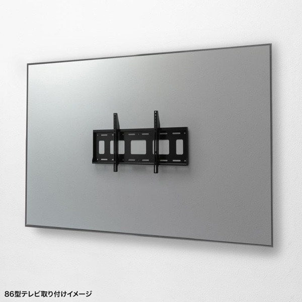 サンワサプライ 壁面固定式ディスプレイ金具 86型対応 CR-PLKG19BK 1個(ご注文単位1個)【直送品】