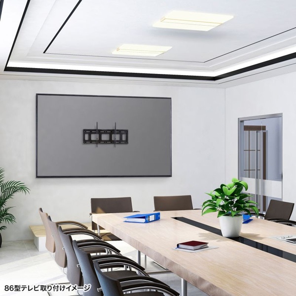 サンワサプライ 壁面固定式ディスプレイ金具 86型対応 CR-PLKG19BK 1個(ご注文単位1個)【直送品】