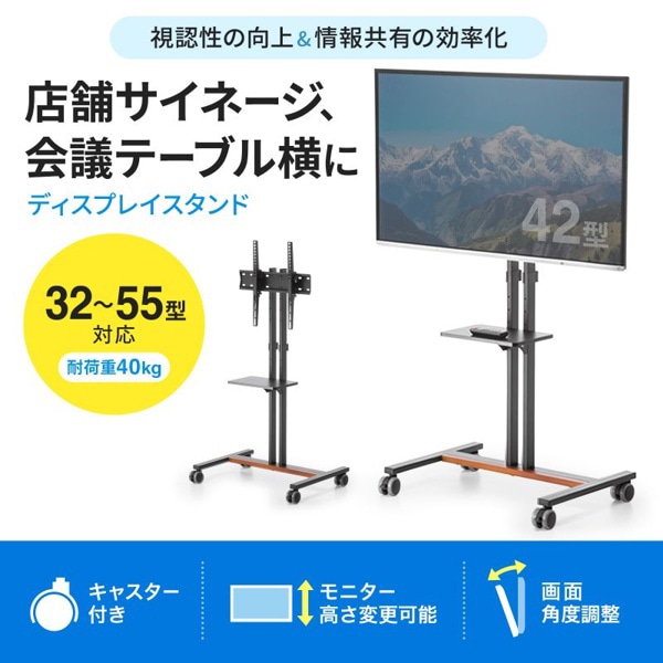 サンワサプライ ディスプレイスタンド ロータイプ ブラック CR-PL60BK 1個（ご注文単位1個）【直送品】