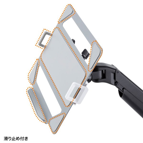 サンワサプライ モニターアーム用ノートパソコントレー MR-VESA15 1個（ご注文単位1個）【直送品】