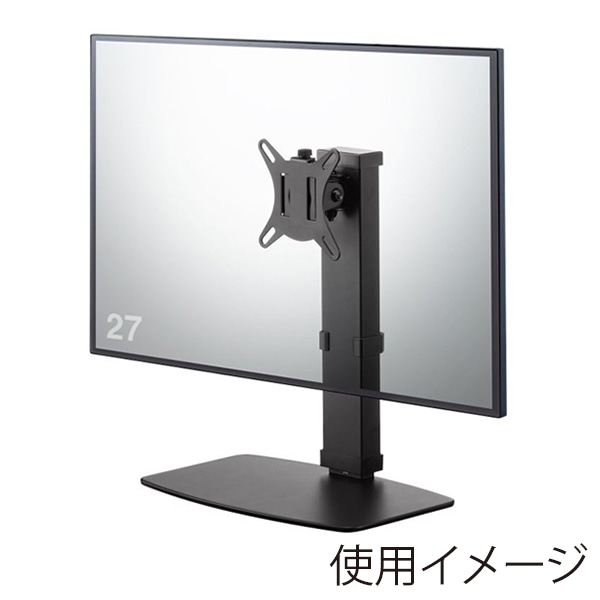 サンワサプライ 卓上モニタースタンド 回転・上下昇降 CR-LAD101BK 1個（ご注文単位1個）【直送品】