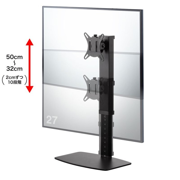 サンワサプライ 卓上モニタースタンド 回転・上下昇降 CR-LAD101BK 1個（ご注文単位1個）【直送品】