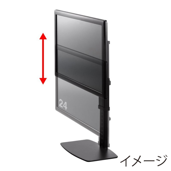 サンワサプライ 卓上モニタースタンド 回転・上下昇降 CR-LAD101BK 1個（ご注文単位1個）【直送品】