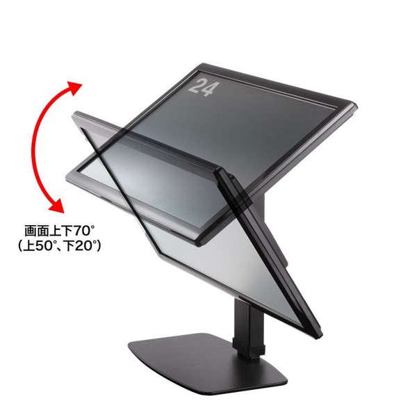 サンワサプライ 卓上モニタースタンド 回転・上下昇降 CR-LAD101BK 1個（ご注文単位1個）【直送品】