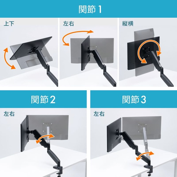 サンワサプライ モニターアーム シングル ガススプリング式 ブラック CR-LAC1405BK 1個（ご注文単位1個）【直送品】