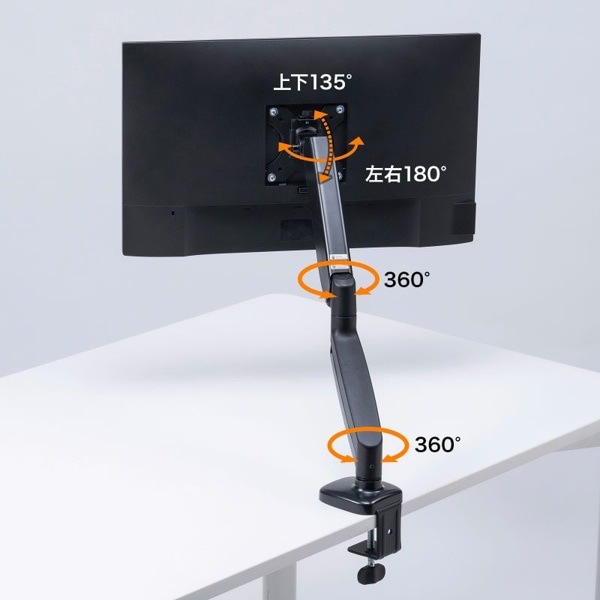 サンワサプライ モニターアーム シングル ガススプリング式 ブラック CR-LAC1405BK 1個（ご注文単位1個）【直送品】