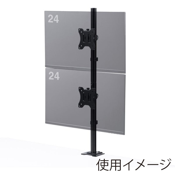 サンワサプライ デュアルモニターアーム 上下2画面 CR-LAC211BK 1個(ご注文単位1個)【直送品】