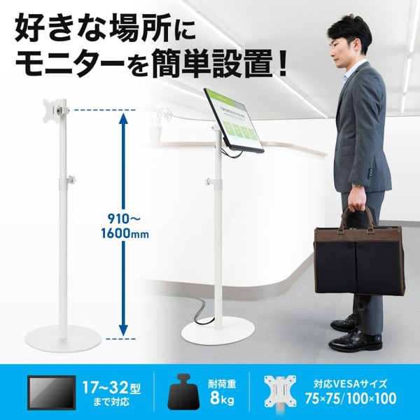 サンワサプライ モニタースタンド ホワイト CR-LAST36W 1個(ご注文単位1個)【直送品】