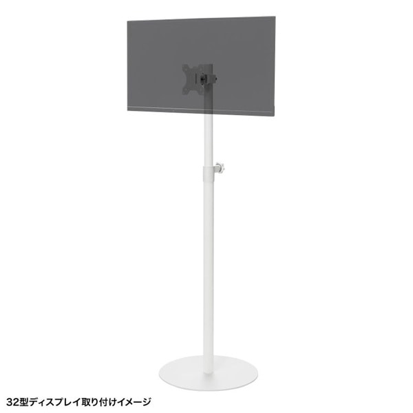 サンワサプライ モニタースタンド ホワイト CR-LAST36W 1個(ご注文単位1個)【直送品】
