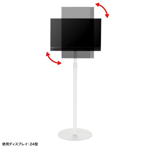 サンワサプライ モニタースタンド ホワイト CR-LAST36W 1個(ご注文単位1個)【直送品】
