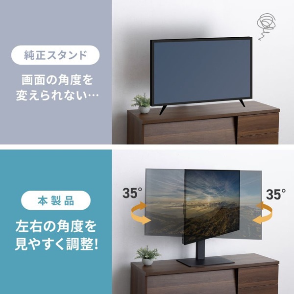 サンワサプライ 37～65型対応卓上ディスプレイスタンド CR-PLD002 1個（ご注文単位1個）【直送品】