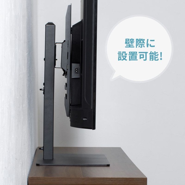 サンワサプライ 37～65型対応卓上ディスプレイスタンド CR-PLD002 1個（ご注文単位1個）【直送品】