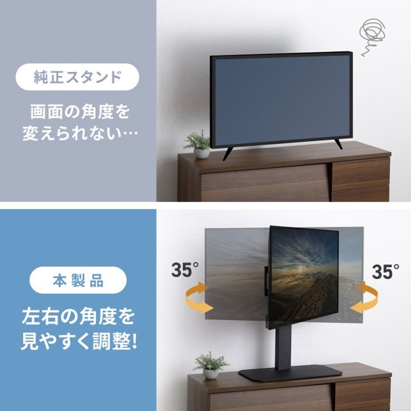 サンワサプライ 42～75型対応卓上ディスプレイスタンド CR-PLD003 1個（ご注文単位1個）【直送品】