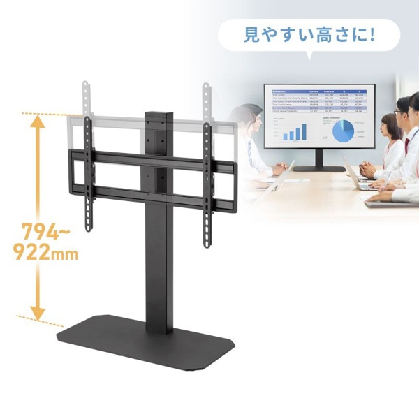 サンワサプライ 42～75型対応卓上ディスプレイスタンド CR-PLD003 1個（ご注文単位1個）【直送品】
