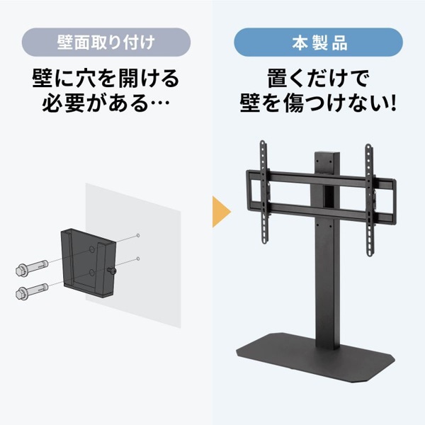 サンワサプライ 42～75型対応卓上ディスプレイスタンド CR-PLD003 1個（ご注文単位1個）【直送品】