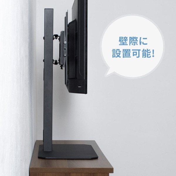 サンワサプライ 42～75型対応卓上ディスプレイスタンド CR-PLD003 1個（ご注文単位1個）【直送品】