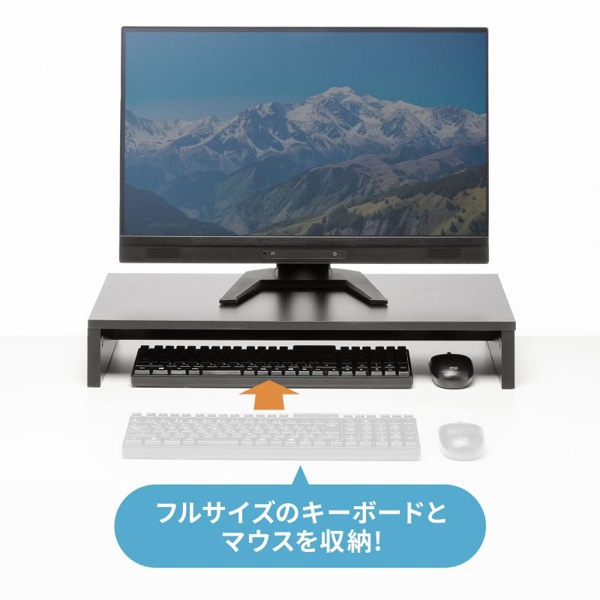 サンワサプライ 卓上モニター台 ブラック MR-LC103BK 1個（ご注文単位1個）【直送品】