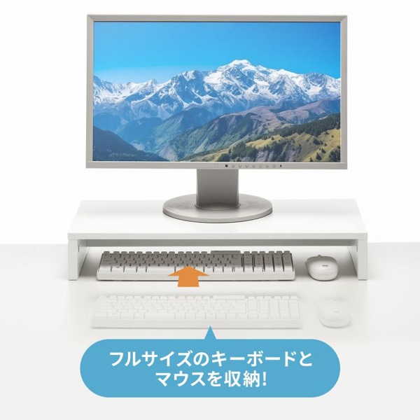 サンワサプライ 卓上モニター台 ホワイト MR-LC103W 1個（ご注文単位1個）【直送品】