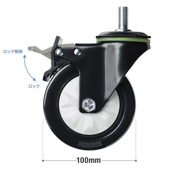サンワサプライ ディスプレイスタンド 交換用キャスター 4輪セット P-CR-PLCAST1 1個（ご注文単位1個）【直送品】