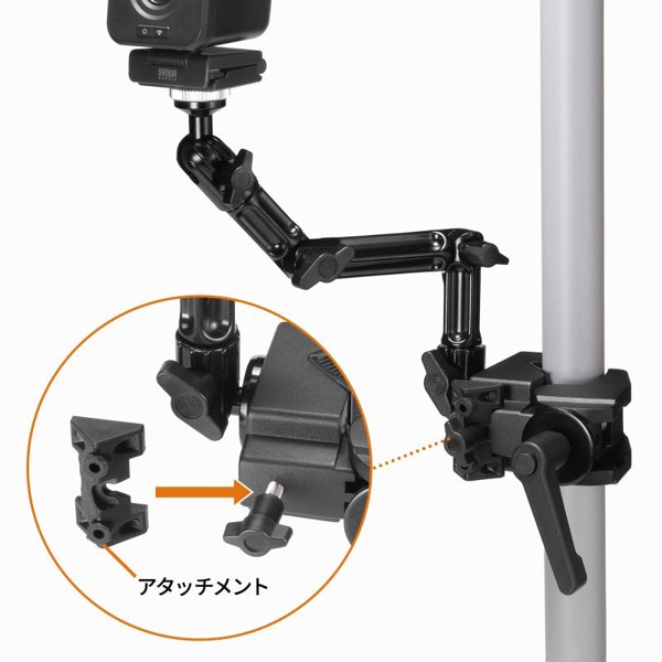 サンワサプライ クランプ式カメラマウント 4関節タイプ CR-LACAM8 1個（ご注文単位1個）【直送品】