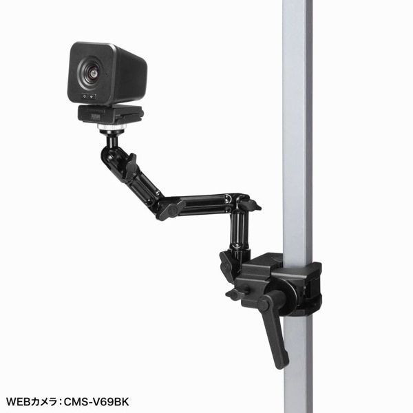 サンワサプライ クランプ式カメラマウント 4関節タイプ CR-LACAM8 1個（ご注文単位1個）【直送品】