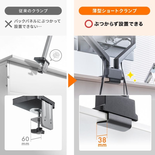 サンワサプライ モニターアーム デュアル ガススプリング式 ブラック CR-LAC2403BK 1個(ご注文単位1個)【直送品】