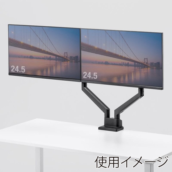 サンワサプライ モニターアーム デュアル ガススプリング式 ブラック CR-LAC2403BK 1個(ご注文単位1個)【直送品】