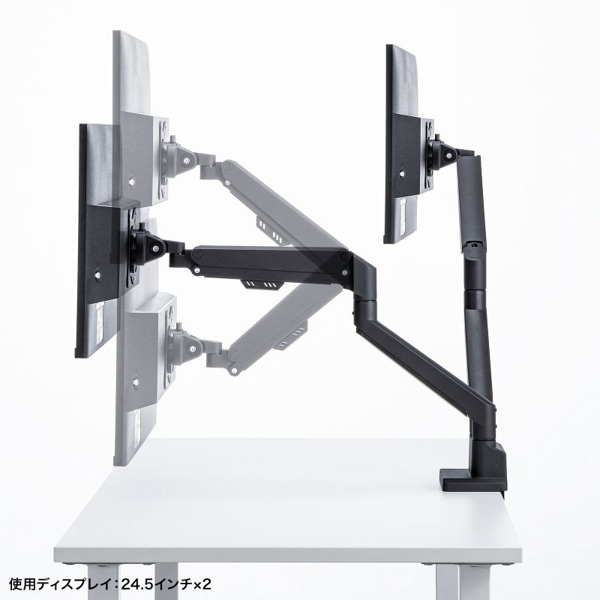 サンワサプライ モニターアーム デュアル ガススプリング式 ブラック CR-LAC2403BK 1個(ご注文単位1個)【直送品】